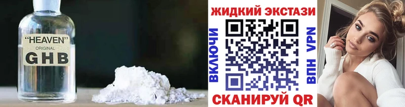 БУТИРАТ бутик как найти закладки Нижние Серги