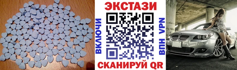 ЭКСТАЗИ VHQ Нижние Серги