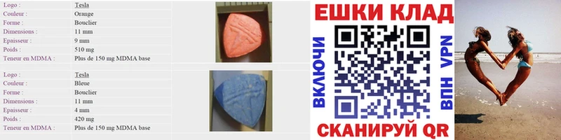 Экстази Дубай  Нижние Серги 
