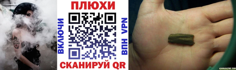 это формула  Нижние Серги  Гашиш Ice-O-Lator 
