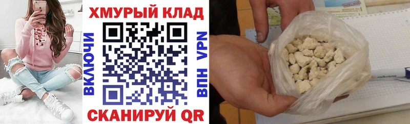 ГЕРОИН афганец  Нижние Серги 