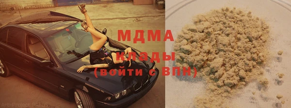 соль курить ск Алексин