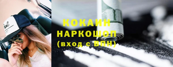 соль курить ск Алексин