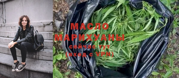 соль курить ск Алексин