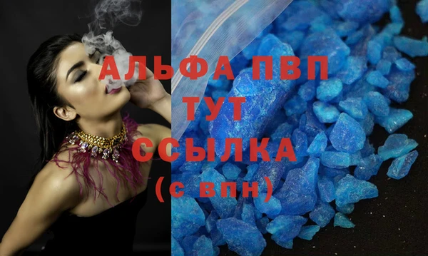apvp Алексеевка
