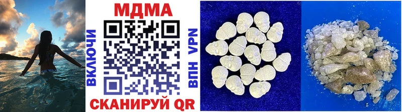 MDMA Molly  дарнет шоп  это телеграм  Нижние Серги 