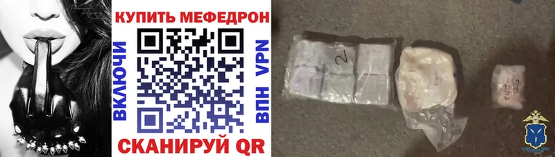 гидра зеркало  Нижние Серги  Меф 4 MMC 