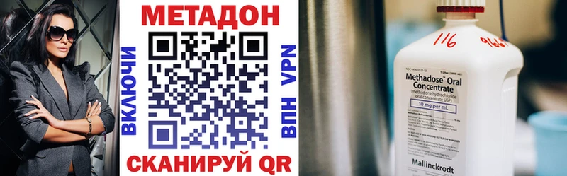МЕТАДОН мёд  Нижние Серги 