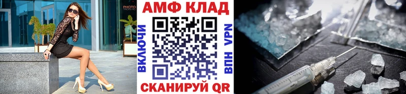 Первитин винт  что такое наркотик  Нижние Серги 