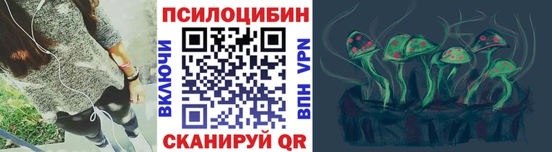 Псилоцибиновые грибы Magic Shrooms  цена   Нижние Серги 